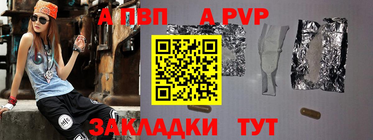 Прохладный  А ПВП мука  Вход с VPN 