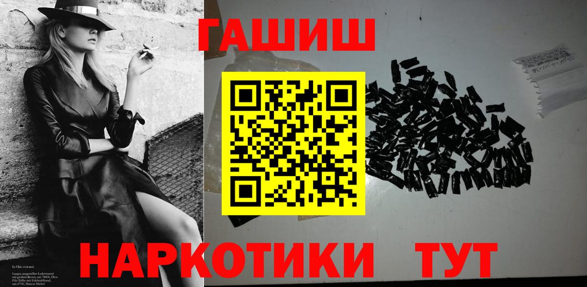 ГАШ гарик Прохладный