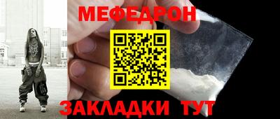MESCALINE Туймазы