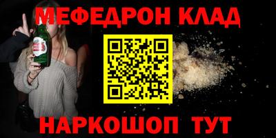 COCAINE Тула