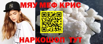 MESCALINE Туймазы