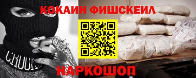 COCAINE Тула