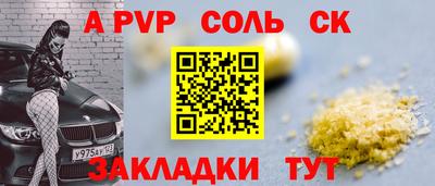 COCAINE Тула
