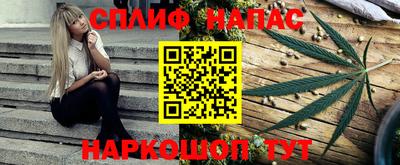 дистиллят марихуана Тулун