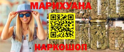 дистиллят марихуана Тулун