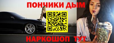 дистиллят марихуана Тулун