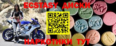 MESCALINE Туймазы