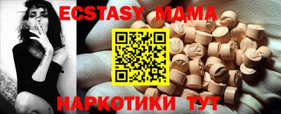 MESCALINE Туймазы