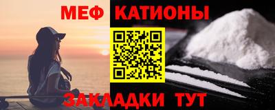 COCAINE Тула