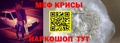 MESCALINE Туймазы