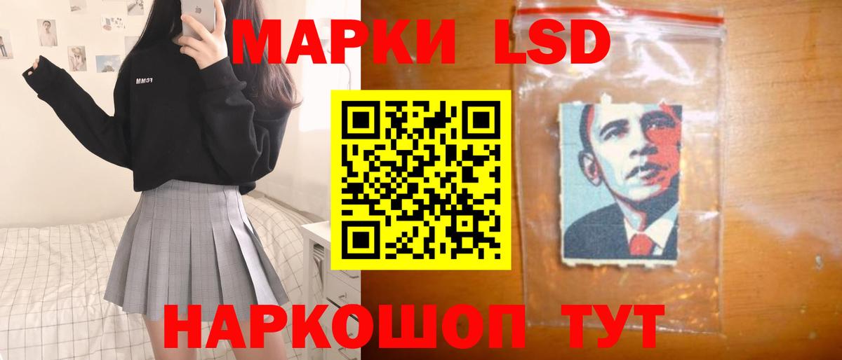 Лсд 25 экстази ecstasy Прохладный