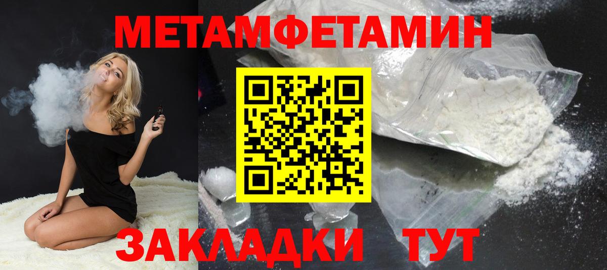 Метамфетамин Methamphetamine  Вход с VPN  Метамфетамин  Прохладный 