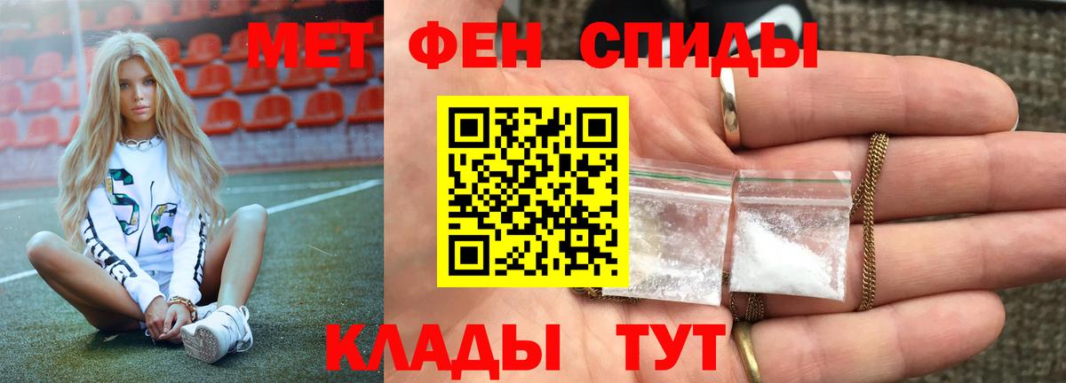 Первитин Декстрометамфетамин 99.9% Прохладный