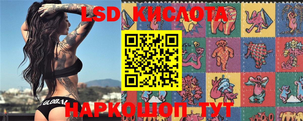 Марки 25I-NBOMe 1500мкг  Марки 25I-NBOMe 1500мкг  дарнет шоп  Марки N-bome  Вход с VPN  Прохладный 