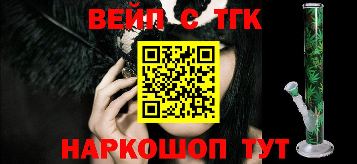 Alpha-PVP Прохладный
