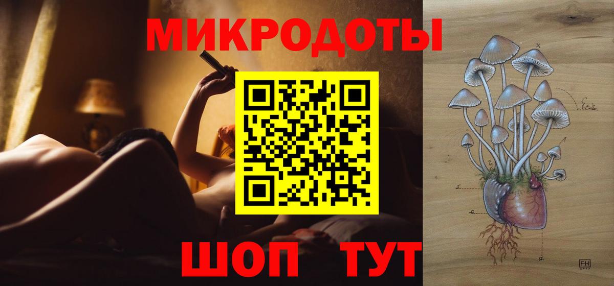 Прохладный  Галлюциногенные грибы Magic Shrooms  Псилоцибиновые грибы Magic Shrooms  Вход с VPN 