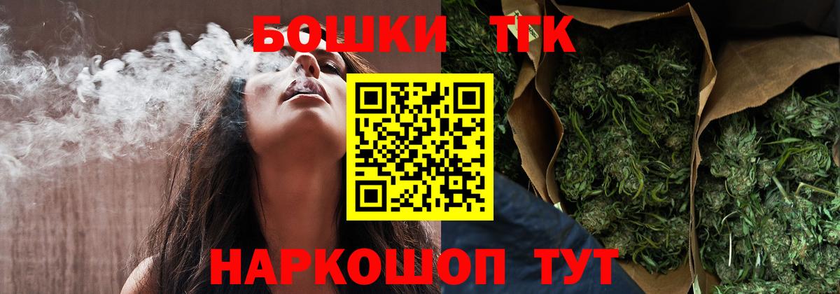 Канабис Ganja  Канабис сатива  Марихуана VHQ  Вход с VPN  Марихуана план  Прохладный 